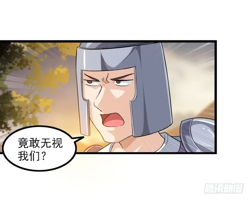 三十八 第24页