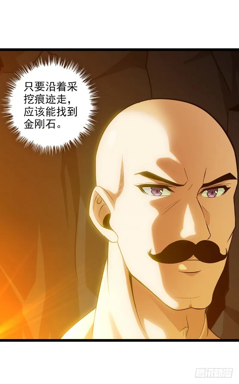 三十八 第29页