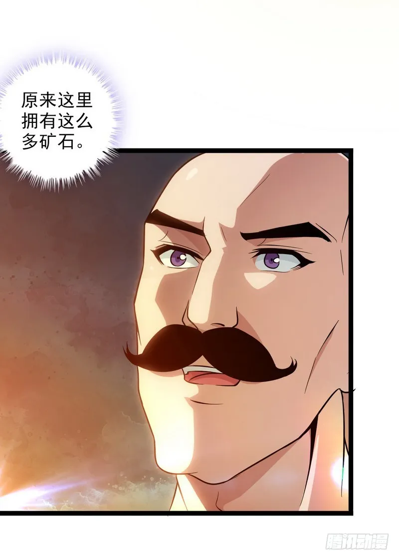 三十八 第31页