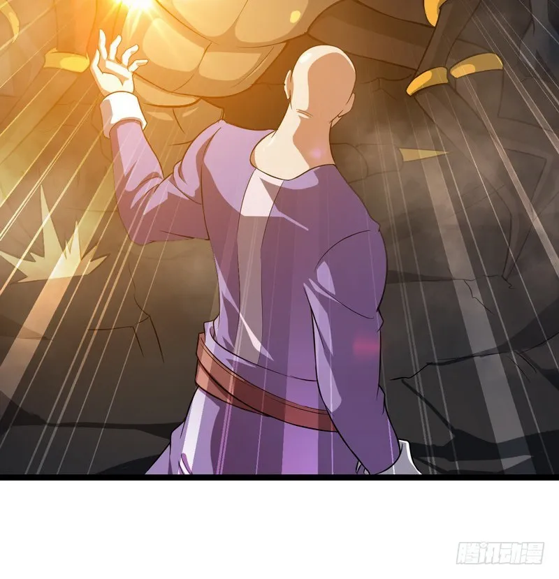 三十八 第37页