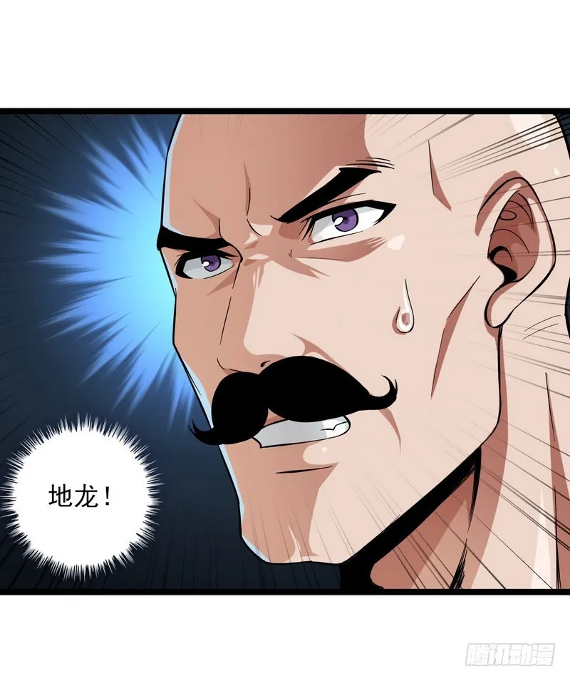 三十八 第38页