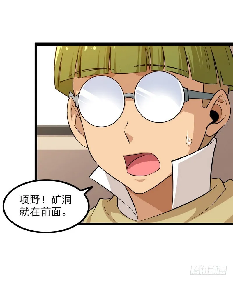 三十八 第43页