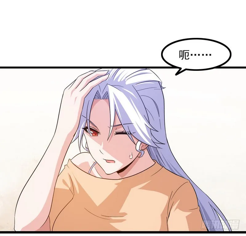 三十八 第47页