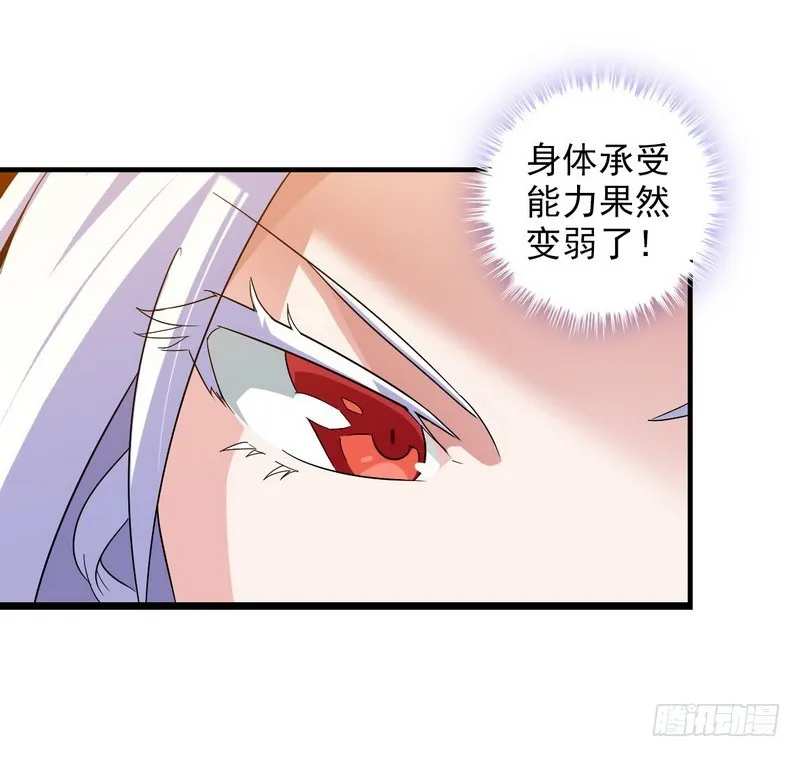 三十八 第48页