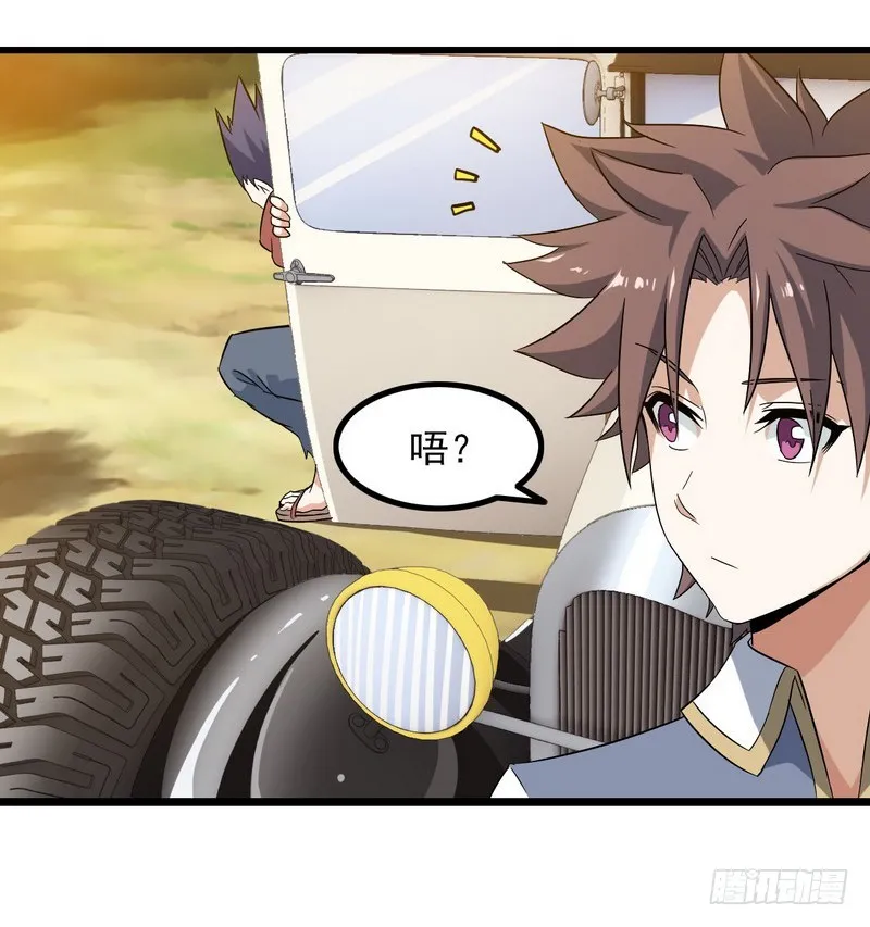 三十八 第49页