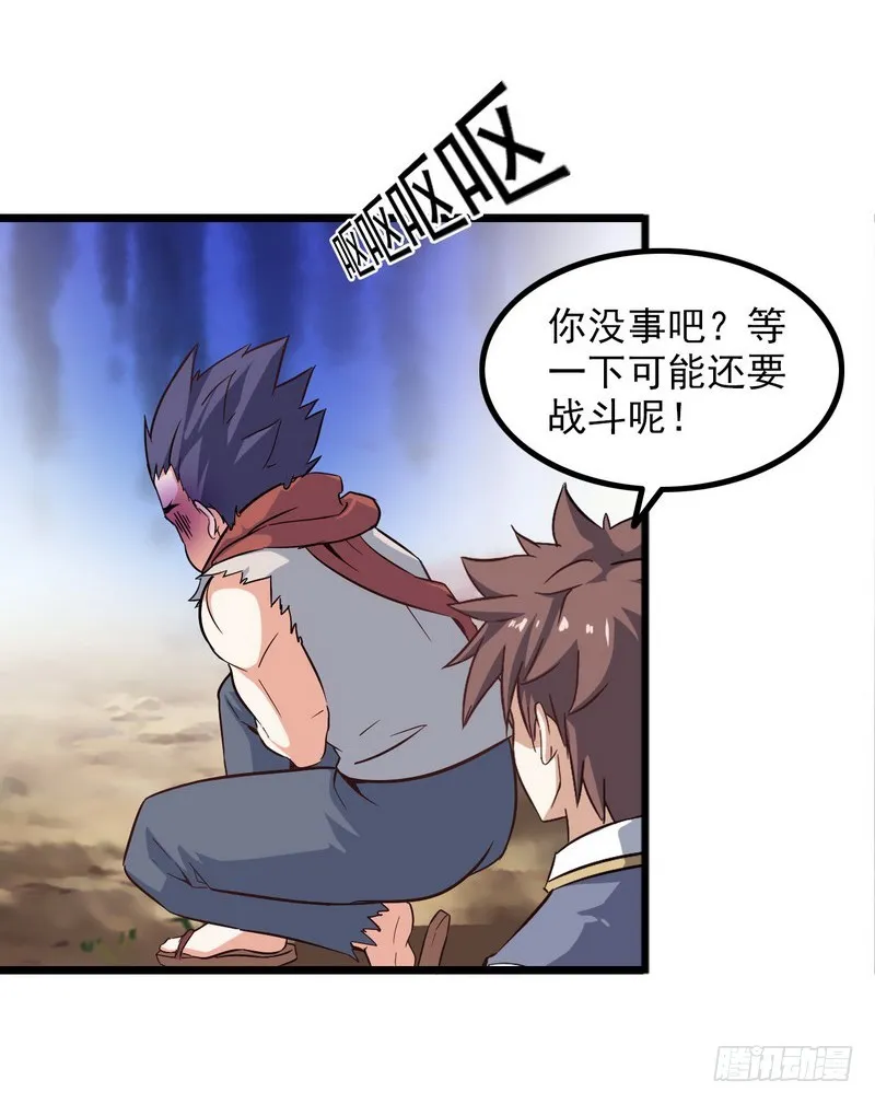 三十八 第50页