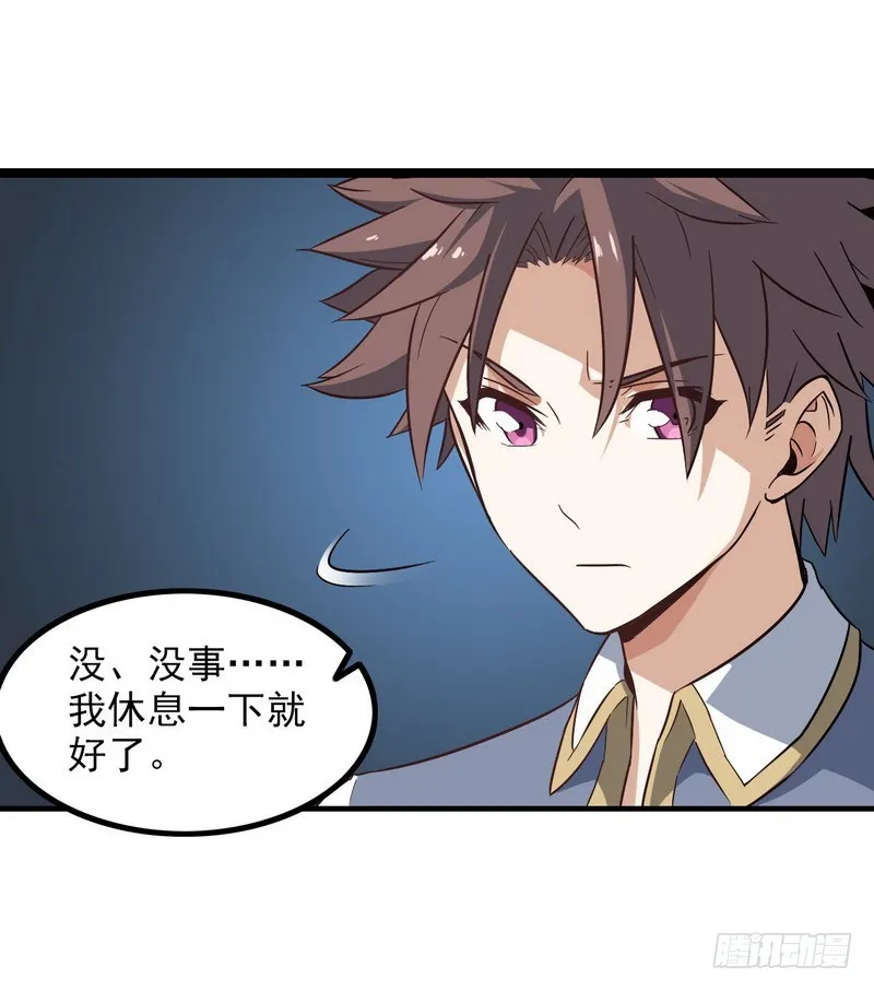 三十八 第51页