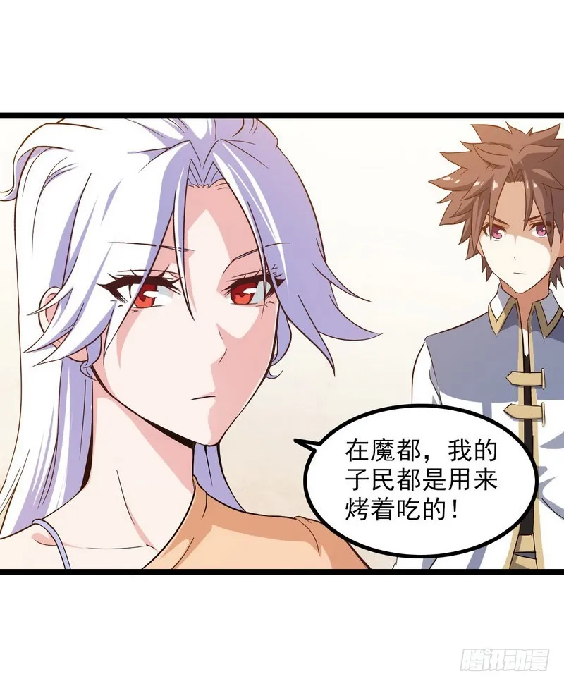 三十八 第53页