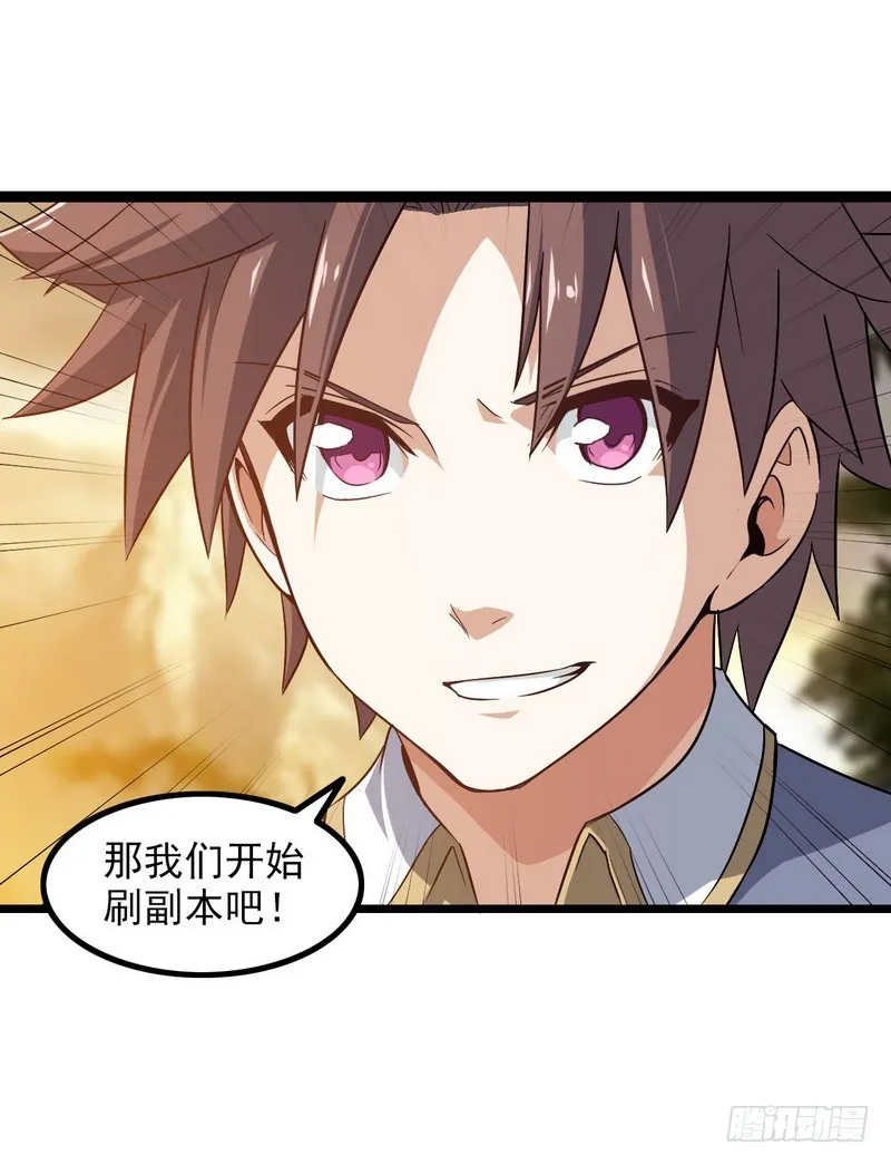 三十八 第54页