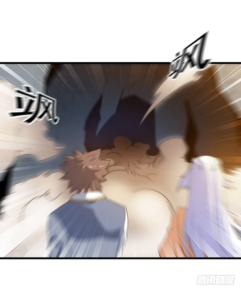 三十八 第56页