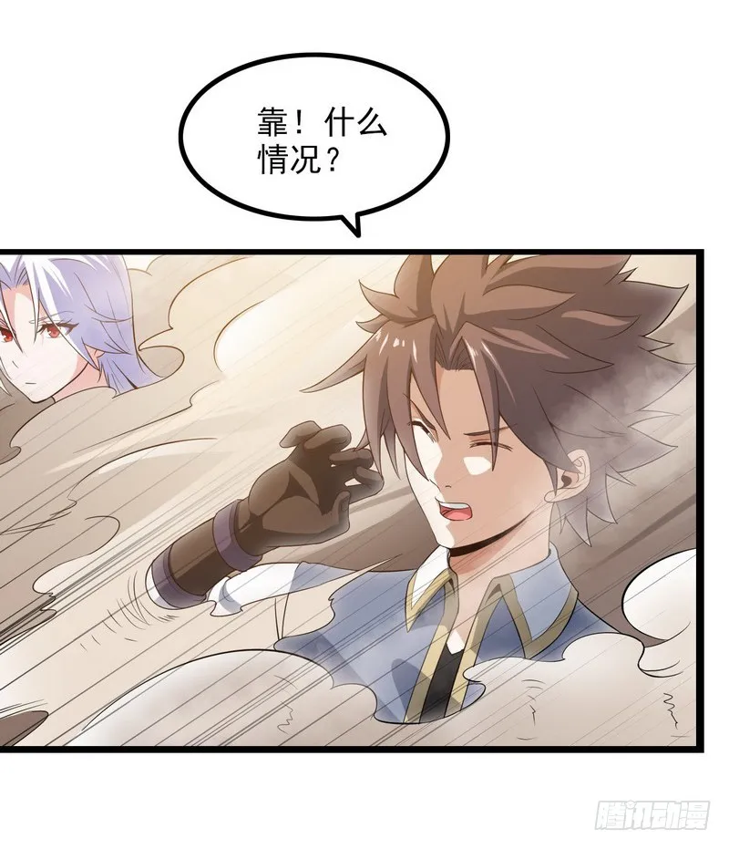 三十八 第57页