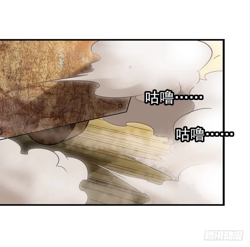 三十八 第60页