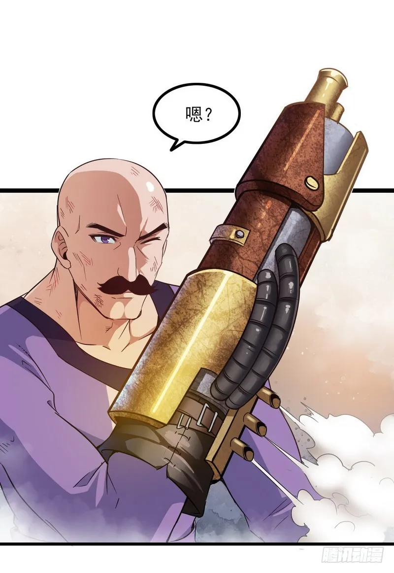 三十八 第62页