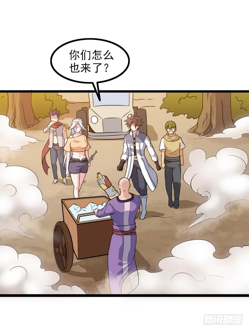 三十八 第63页
