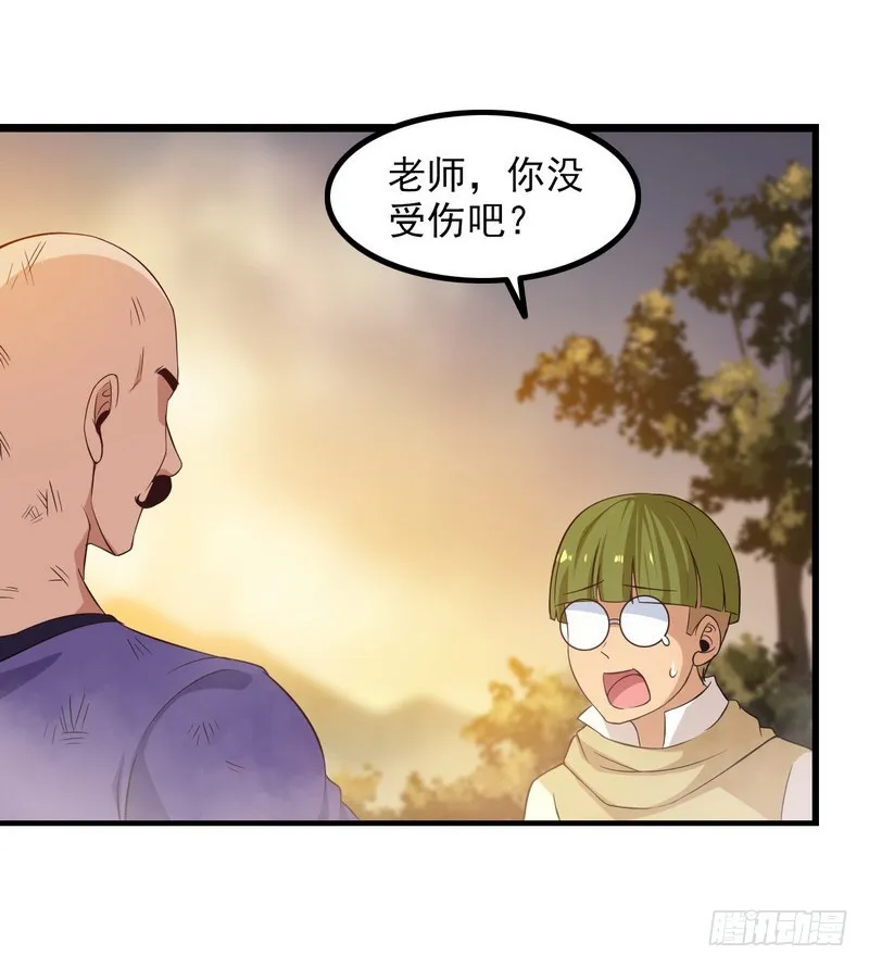 三十八 第64页