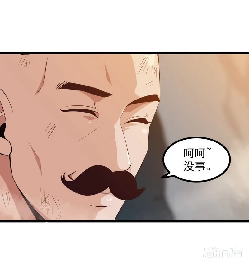 三十八 第65页
