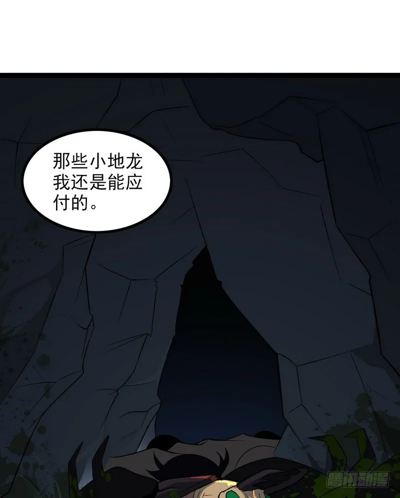 三十八 第66页