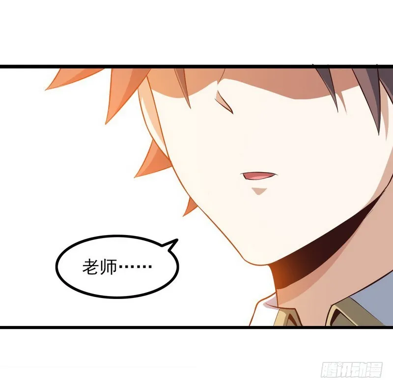 三十八 第68页