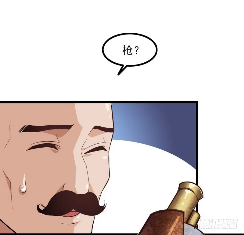 三十八 第70页