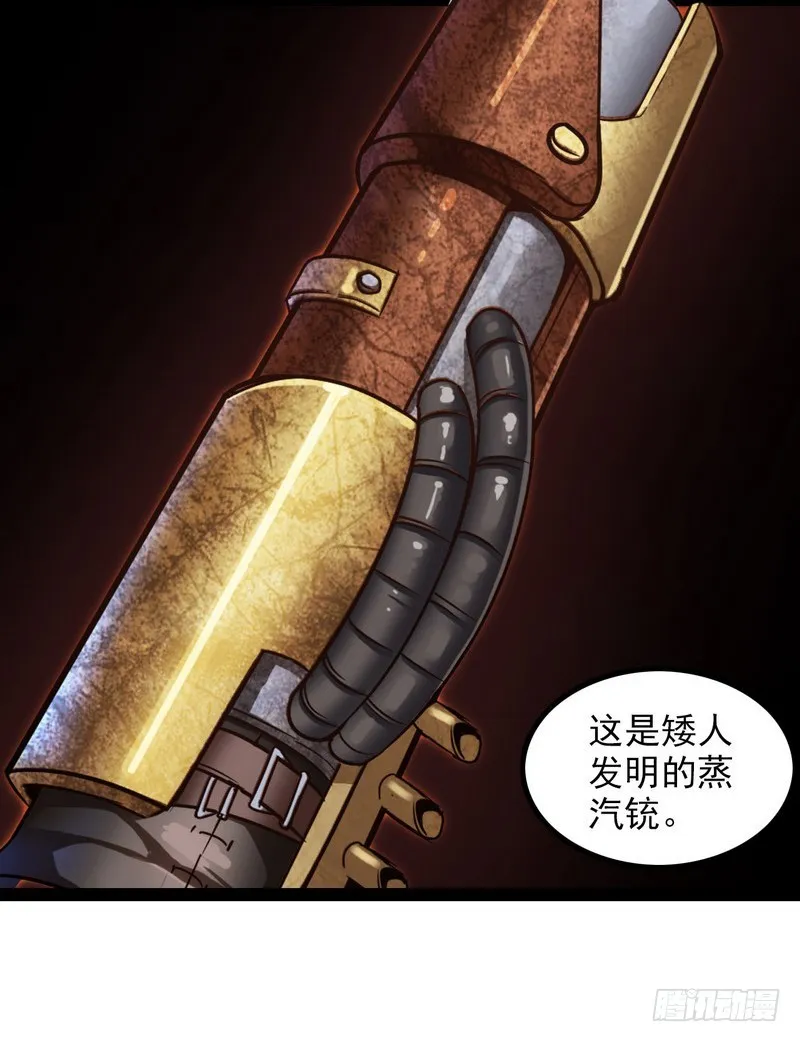 三十八 第71页