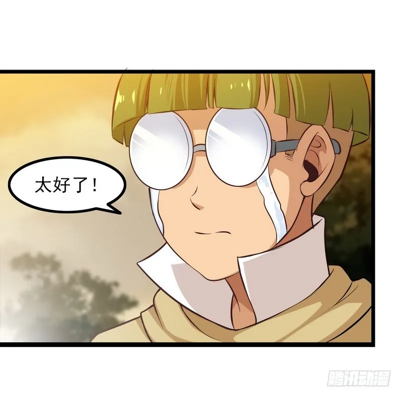 三十八 第72页