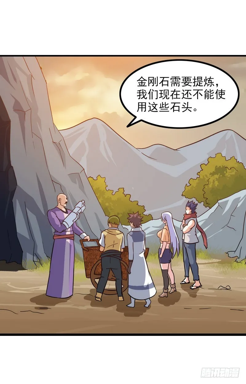 三十八 第74页