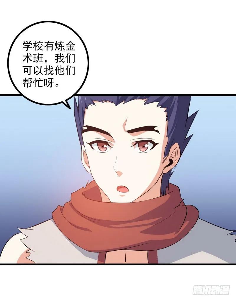 三十八 第75页