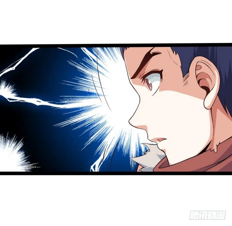 四十话 第12页