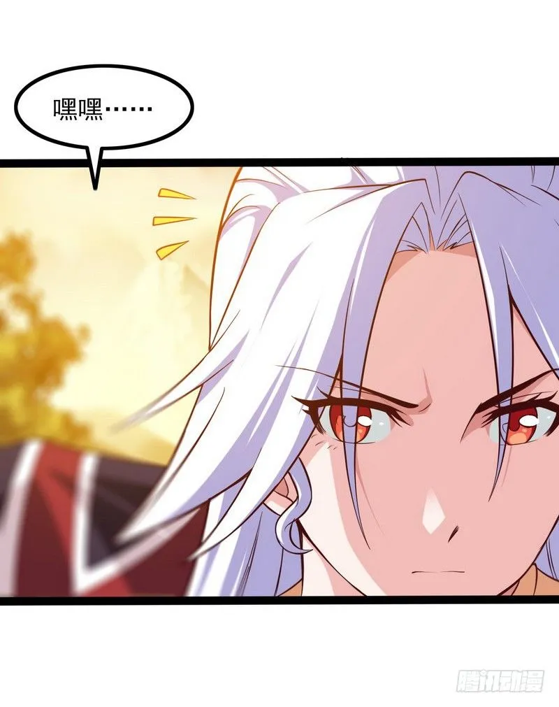 四十话 第42页