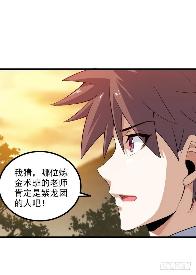 三十九 第1页