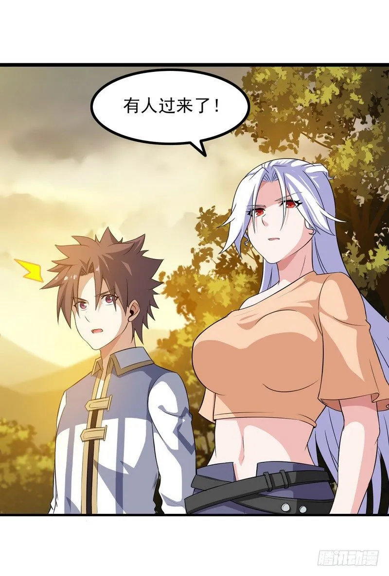 三十九 第3页