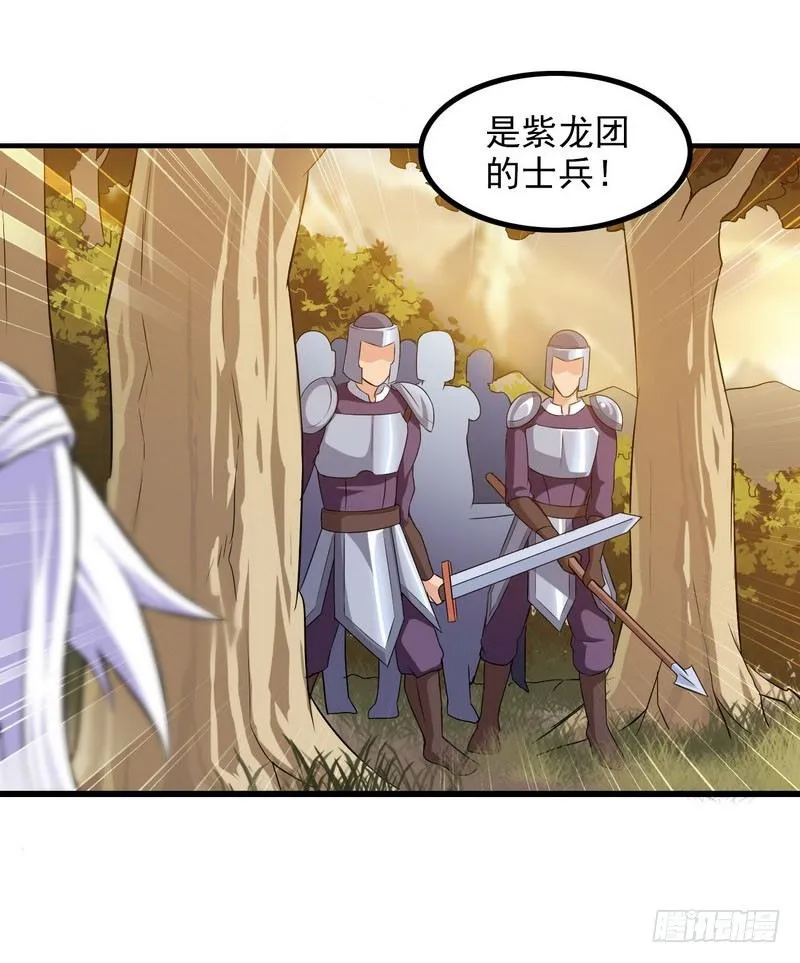 三十九 第4页
