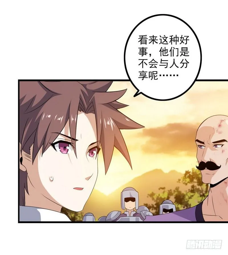 三十九 第7页