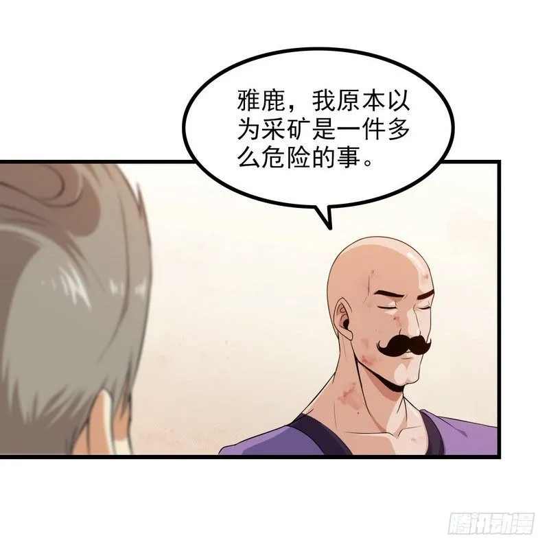 三十九 第11页