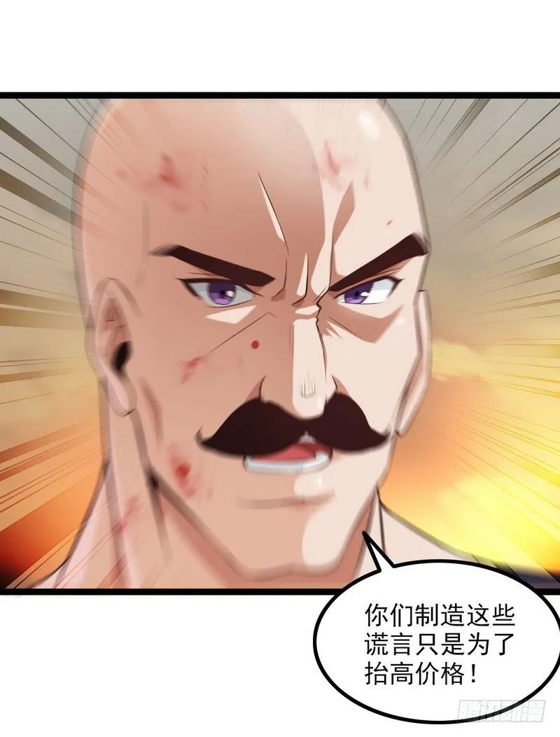 三十九 第13页