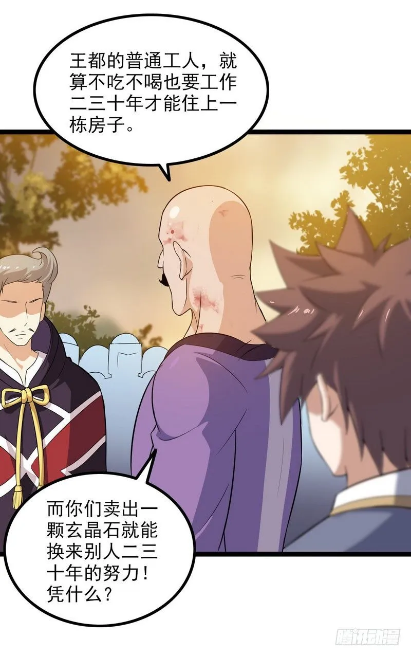 三十九 第14页