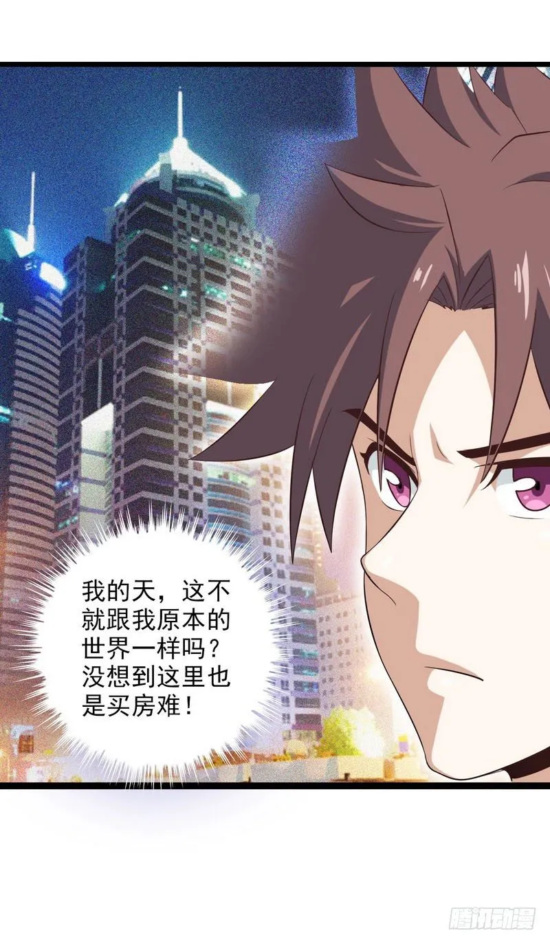 三十九 第15页