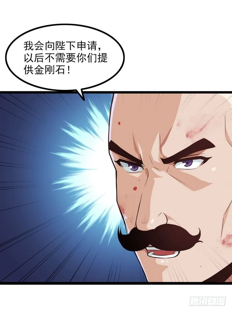 三十九 第16页