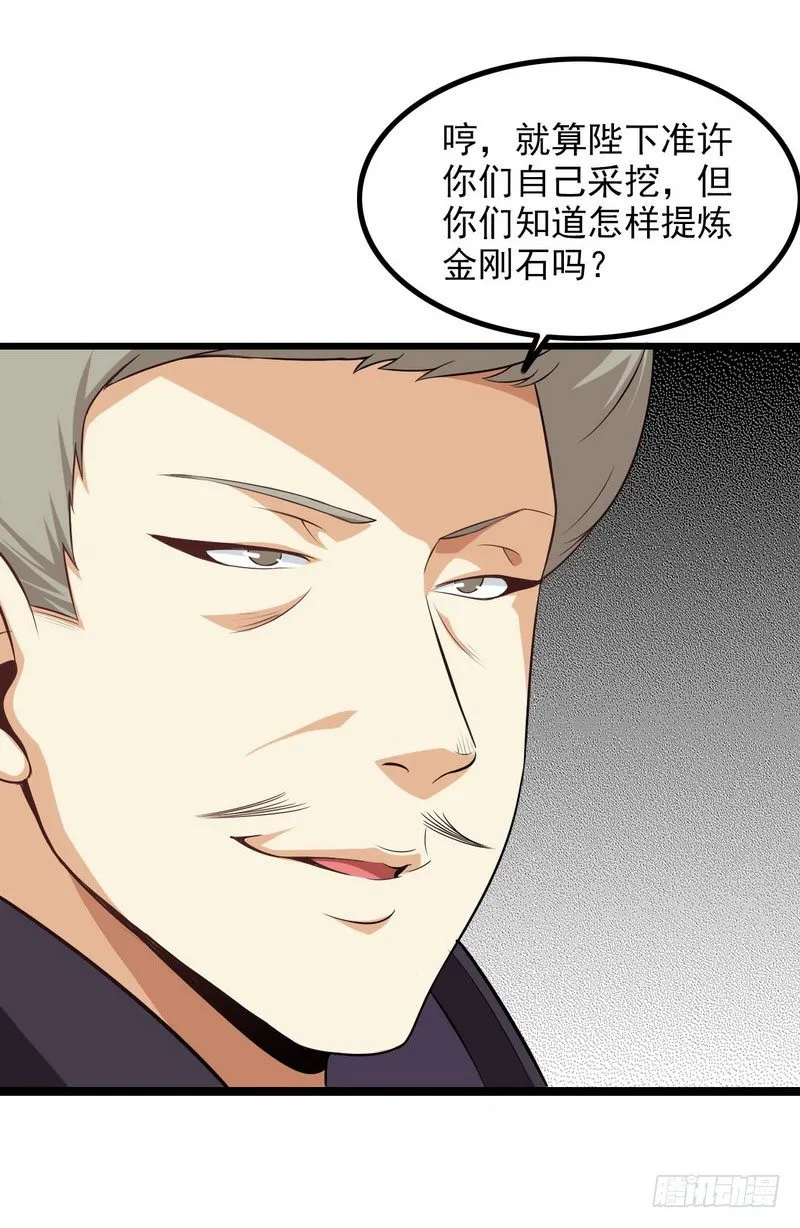 三十九 第17页