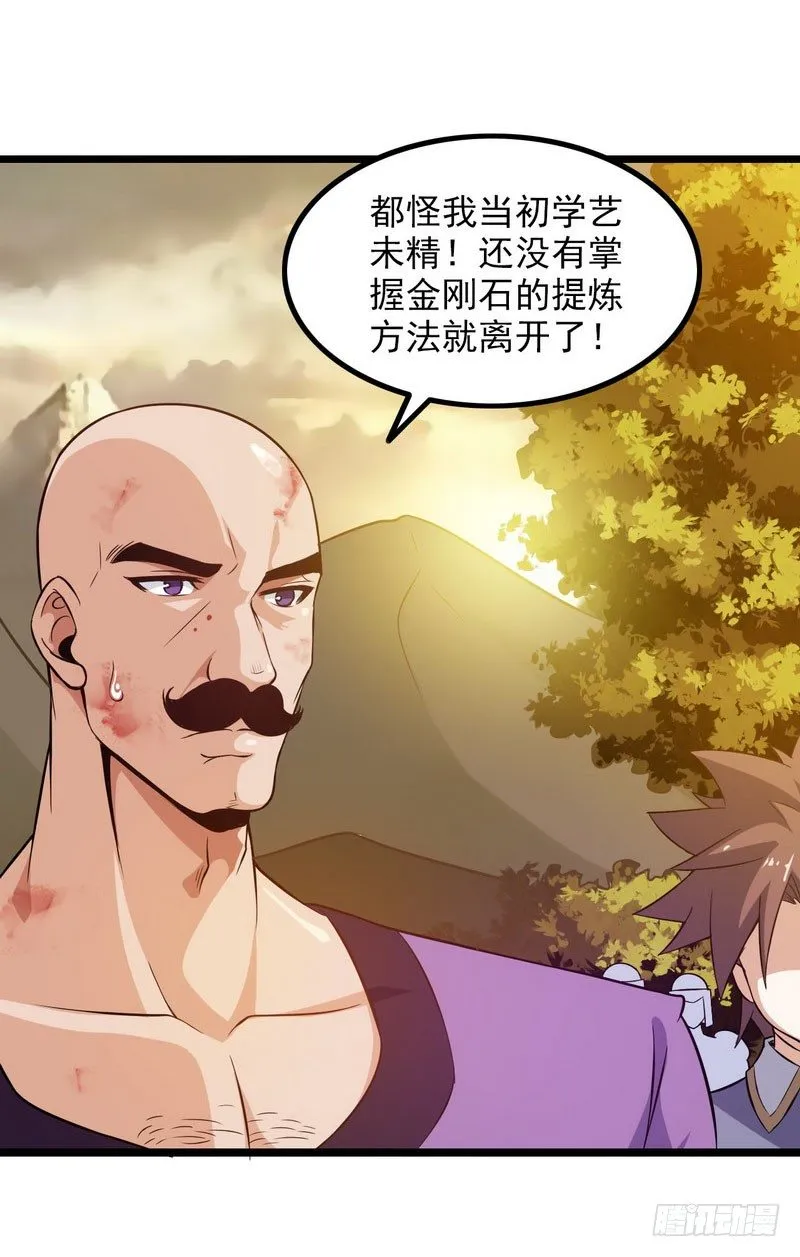 三十九 第18页