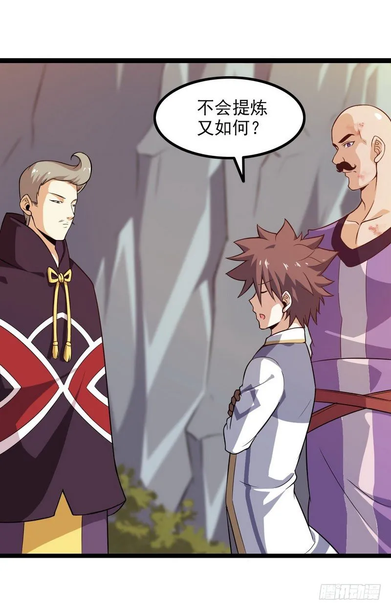 三十九 第19页