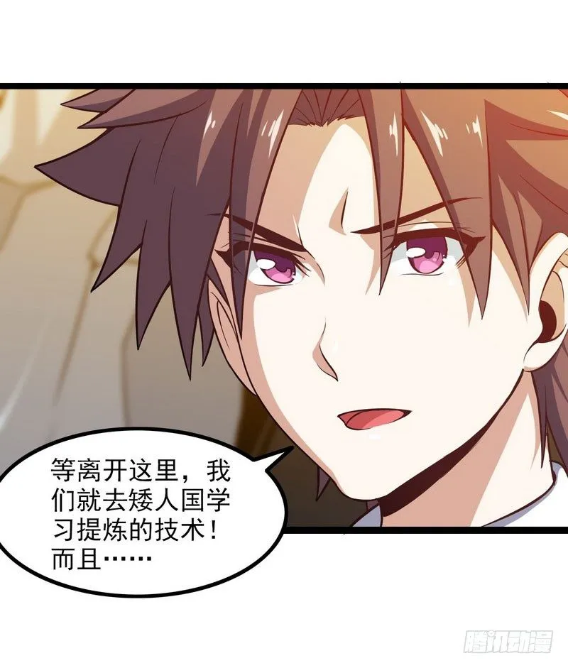 三十九 第20页