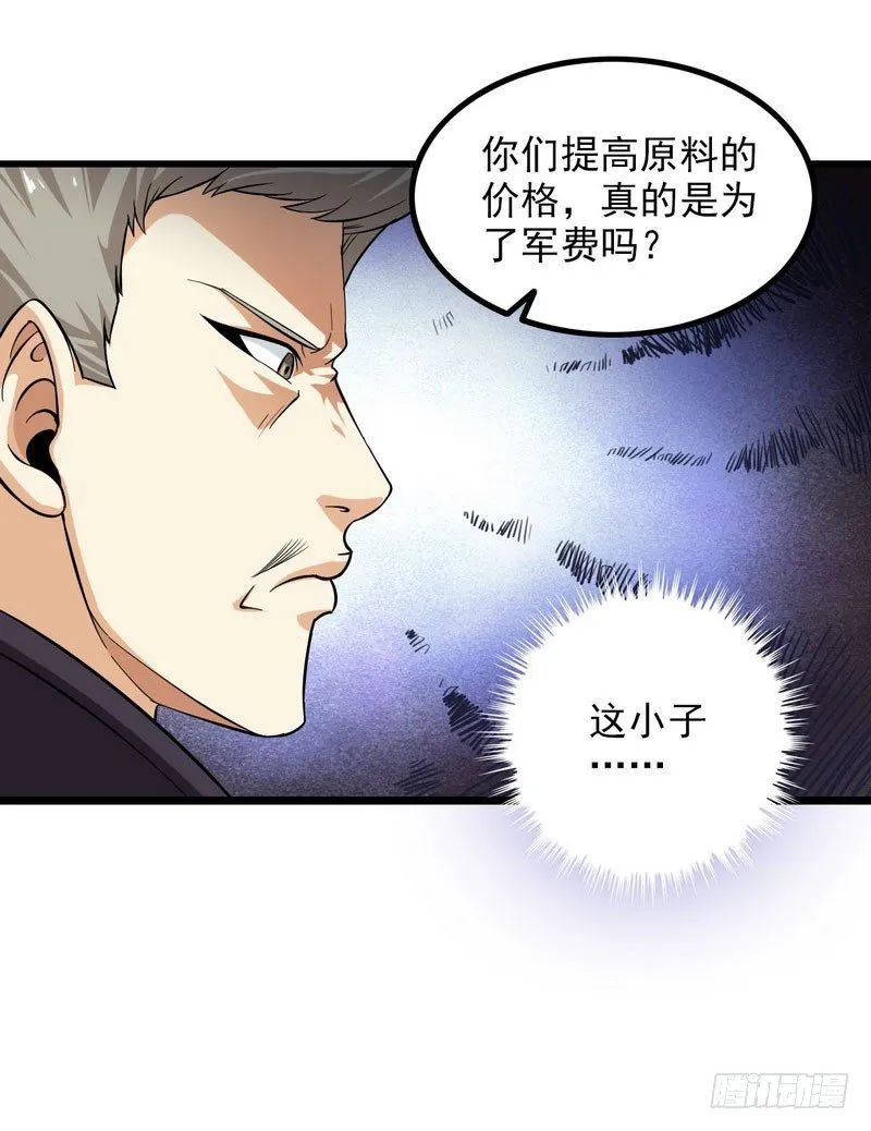 三十九 第21页