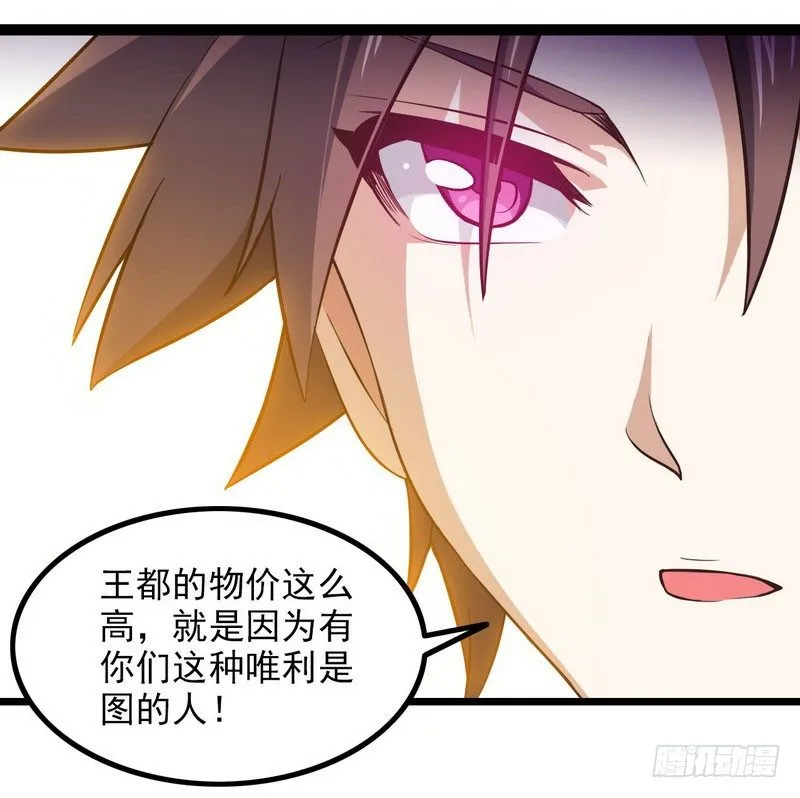 三十九 第22页