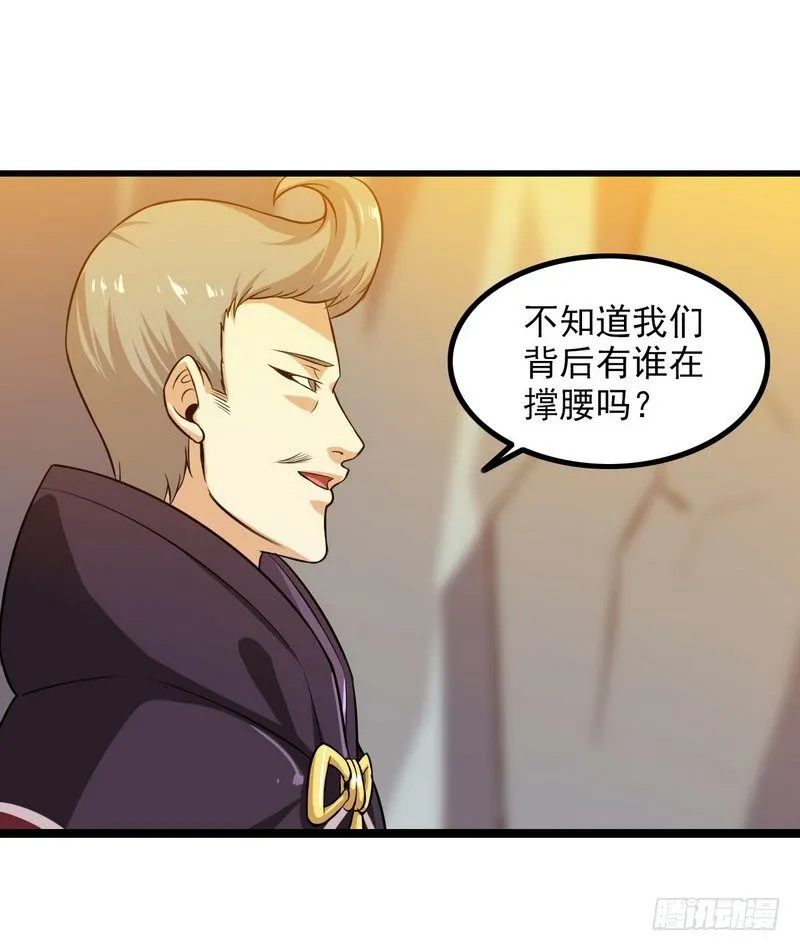 三十九 第24页