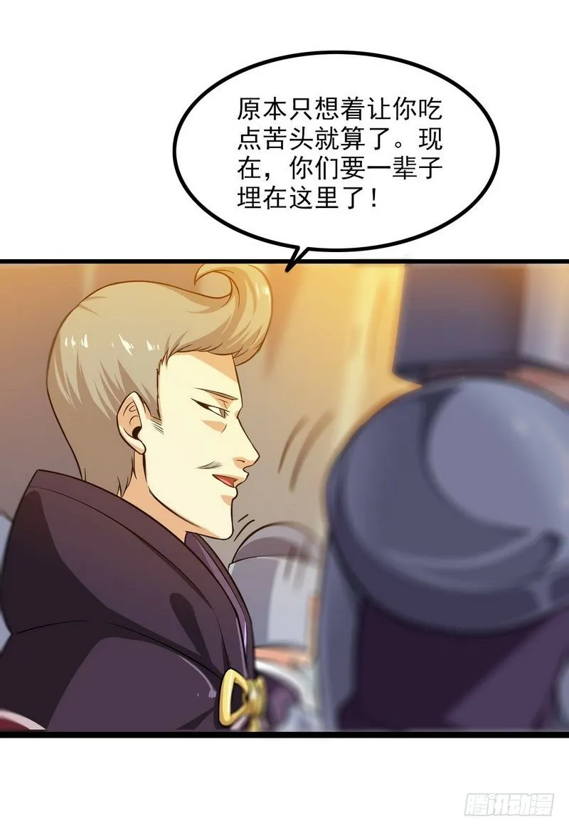 三十九 第25页