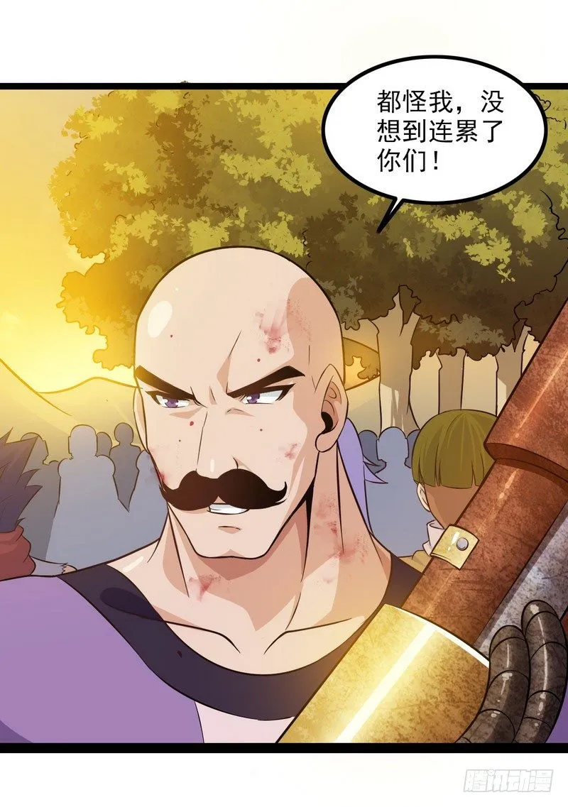 三十九 第27页