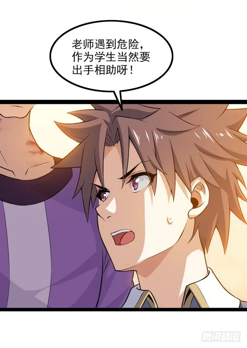 三十九 第28页