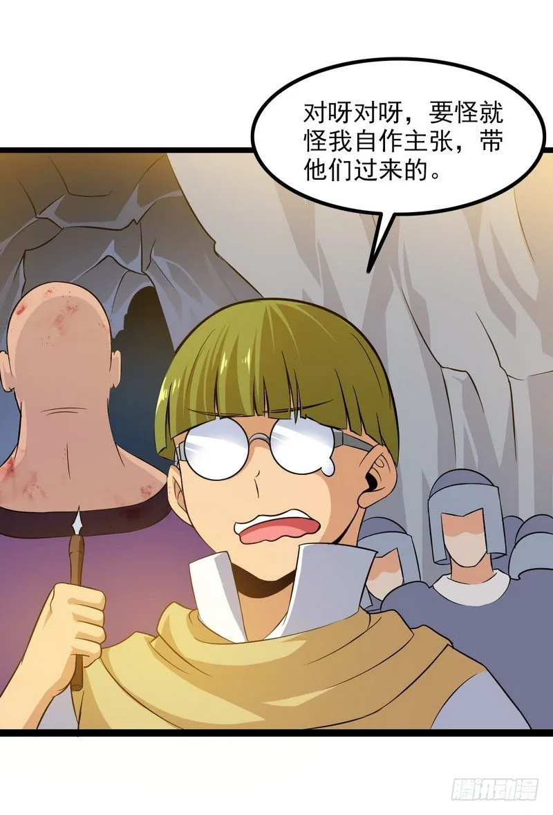三十九 第29页