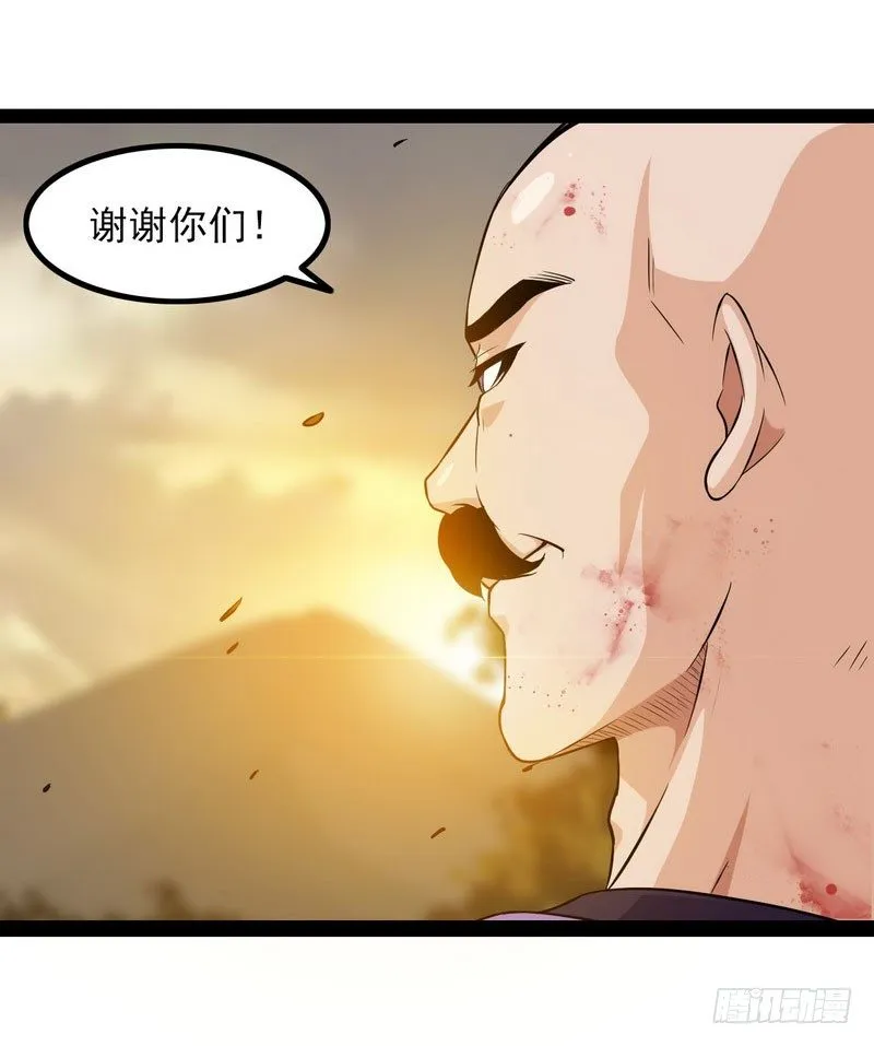 三十九 第30页